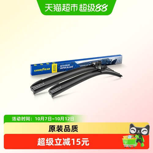 固特异适用吉利银河A7EV雨刮器