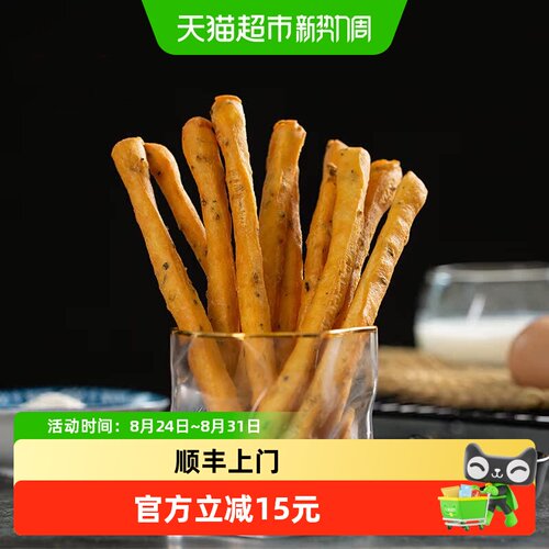 千味央厨迷你早餐食品240g×4袋