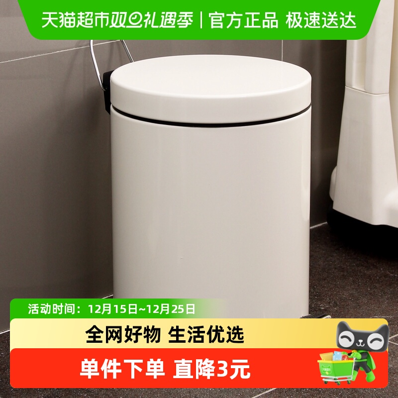 欧润哲带盖翻盖脚踏家用垃圾桶