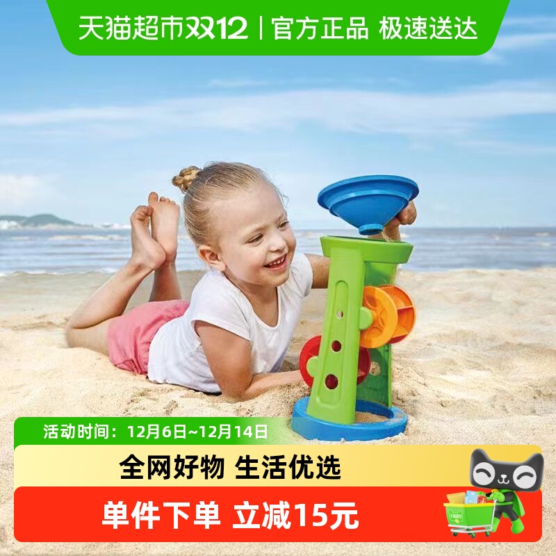 hape儿童沙滩双轮沙漏玩具