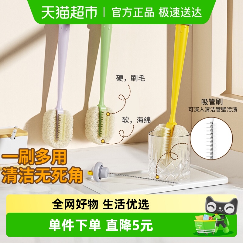 宝时可三合一无死角奶瓶清洁杯刷