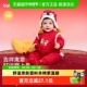 年服喜庆中国风 宝宝内着连体衣2025新款 balaOne 巴拉巴拉童装