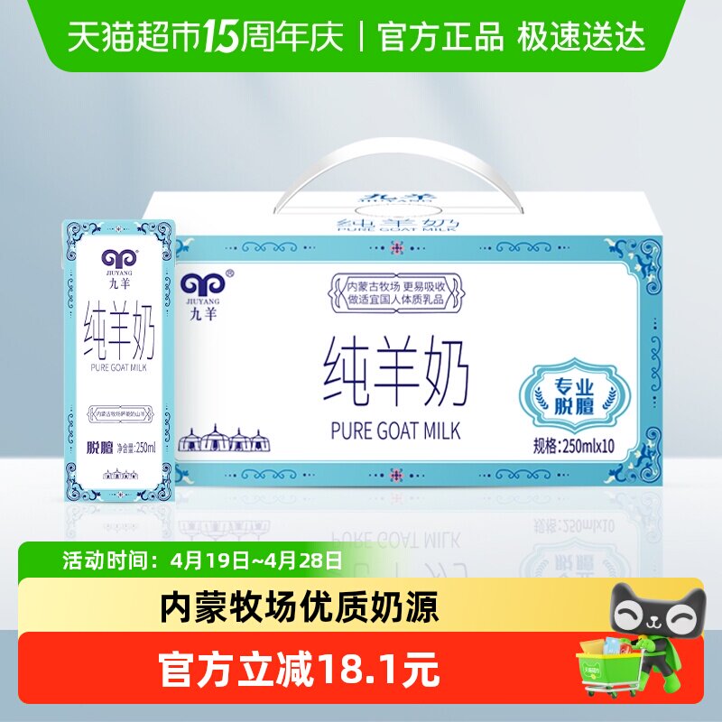 ��������250ml*10���º�װ���̳��˶�ͯ�����������������װ 56.78Ԫ