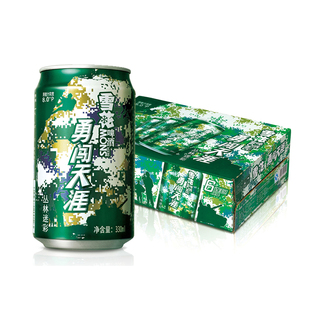 【顺丰包邮】雪花啤酒 勇闯天涯8度 丛林迷彩 330ml*24罐装听