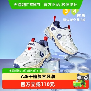 【MEGA系列】基诺浦秋款舒适潮酷男女宝宝学步运动鞋GW1793