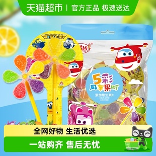 金稻谷软糖果维C水果汁风车棒棒糖玩休闲QQ橡皮喜糖儿童小零食吃