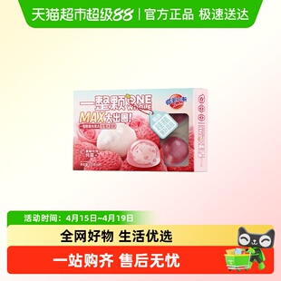 蜡笔小新果肉果冻MAX玫瑰荔枝青提草莓送女友零食下午茶