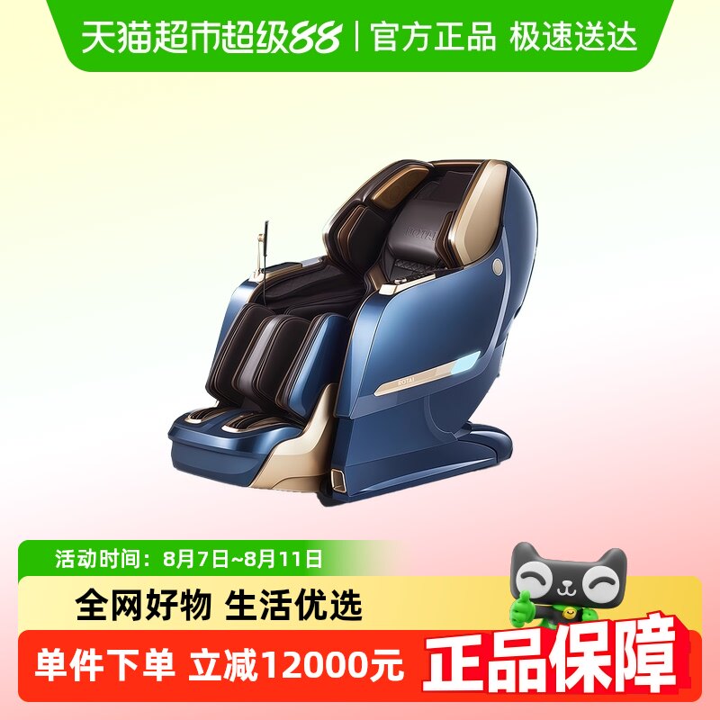 ��̩���ܼ���ȫ�Զ��๦�ܺ�����Ħ��̫�ղհ�Ħɳ��RT8630