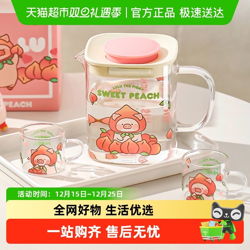 川岛屋&lulu猪玻璃耐高温冷水壶