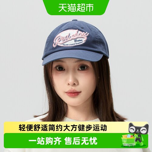 MLB男女同款简约时尚棒球帽
