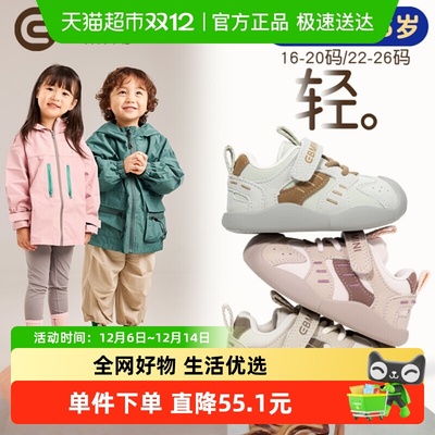 EBMINI/英贝米尼休闲板鞋