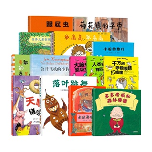 爸爸再来一次跟屁虫落叶跳舞病毒悄悄话老鼠娶新娘荷花镇的早市