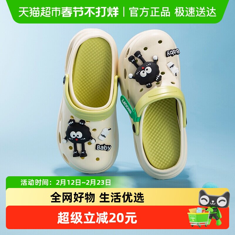 史努比童鞋女童洞洞鞋包头凉拖夏季透气儿童鞋子男童沙滩鞋花园鞋
