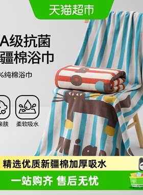 无印良品纯棉浴巾100全棉女款家用加厚吸水亲肤男大毛巾不易掉毛