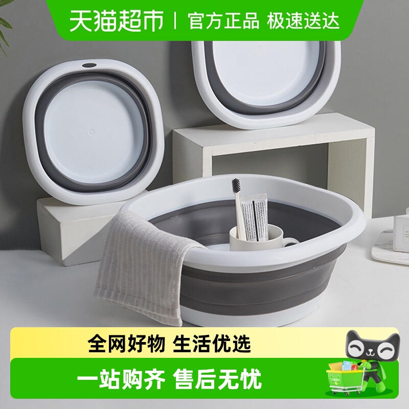 包邮可折叠家用脸盆便携加厚
