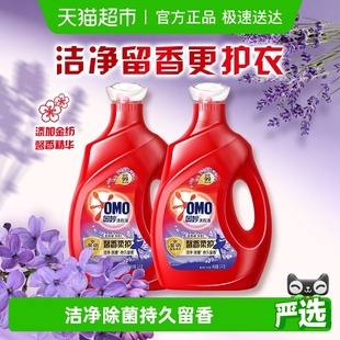 奥妙全自动薰衣草洗衣液3KG 2洁净留香护衣