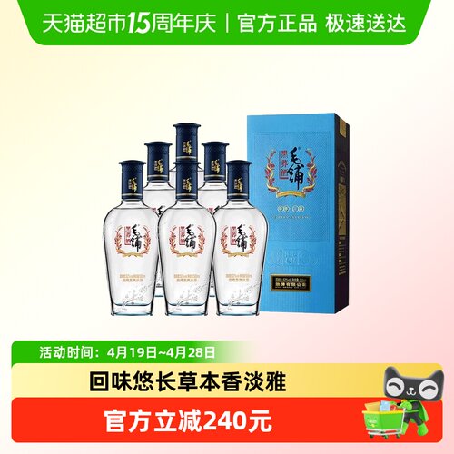 劲毛铺酒52度陶缸陈酿500ml*6瓶