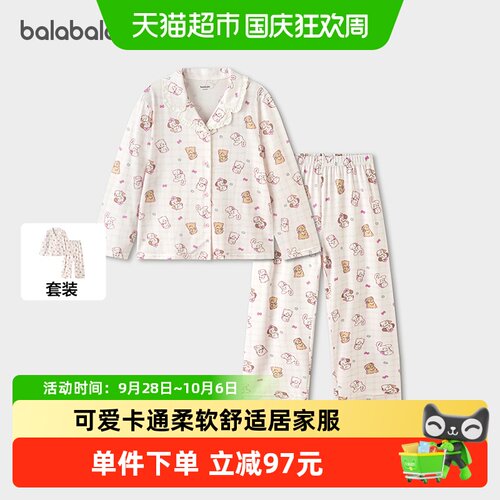 巴拉巴拉家居服套装联名睡衣抗菌