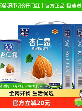 露露经典原味杏仁露180ml*12罐*2箱