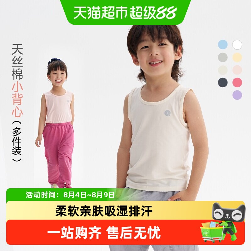 Q21儿童背心吊带夏日清爽