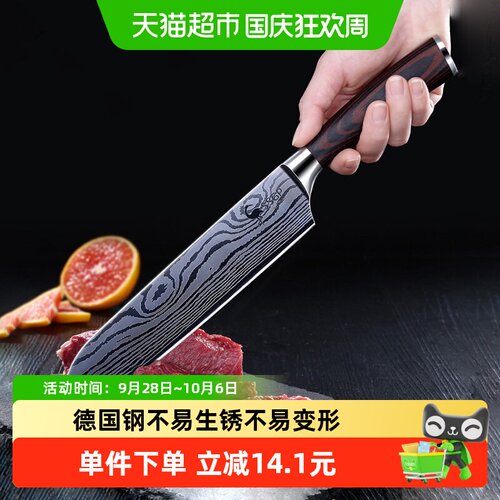 SSGP叁肆钢不锈钢切肉刀精磨开刃