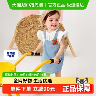两件套 女童宝宝亲肤透气纯棉甜美背带裙短袖 迷你巴拉巴拉短袖 套装