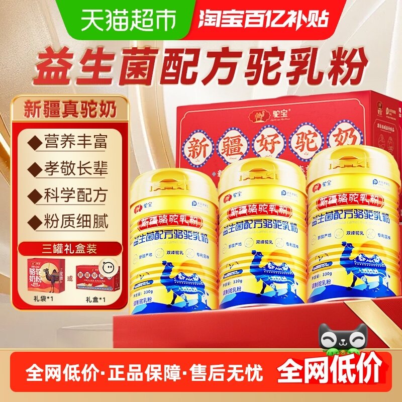 ���������̷�����װ �ձ������������ 380.37Ԫ