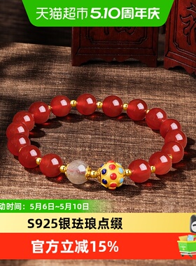 LUKKWAIFOOK/六桂福S925银手链