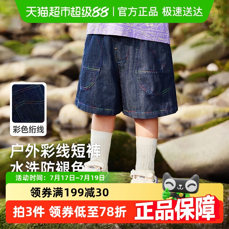 齐齐熊夏季薄款牛仔短裤
