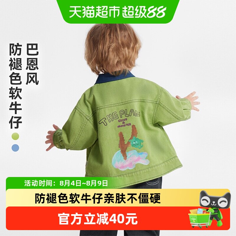 齐齐熊防褪色新款儿童软牛仔外套