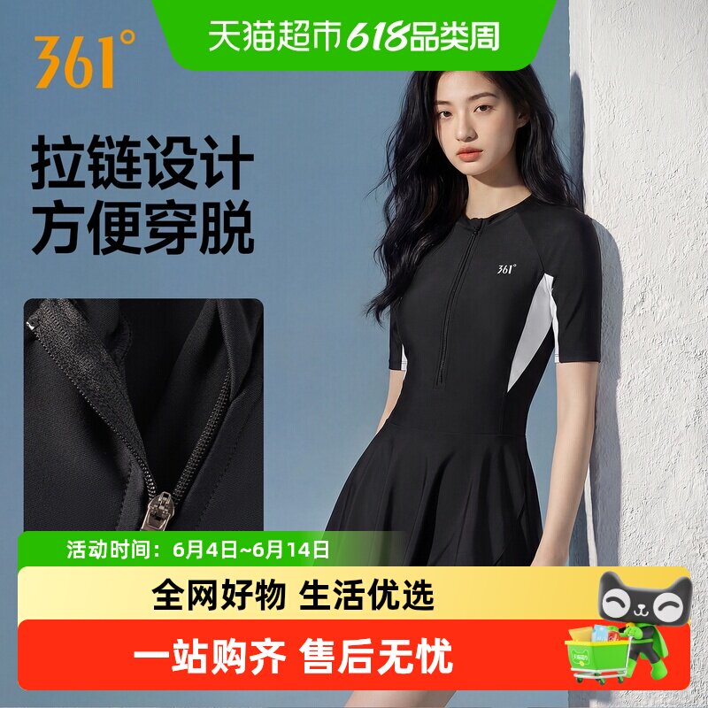 361泳衣女款中老年妈妈泳衣分体式保守显瘦连体大码运动游泳衣