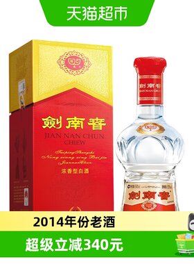 2014年剑南春52度水晶剑500ml*1
