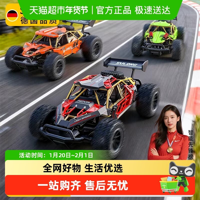 新款大赛车跑车电动车因果关系玩具模型智力开发男生儿童生日礼物,玩具/童车/益智/积木/模型,普通塑料积木,淘宝优惠券,粉丝福利购,淘宝优惠卷