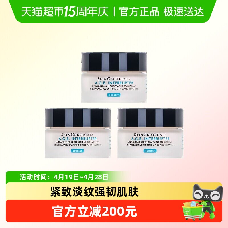 ������ AGE�������� ��˪ С��15ml*3 437.25Ԫ