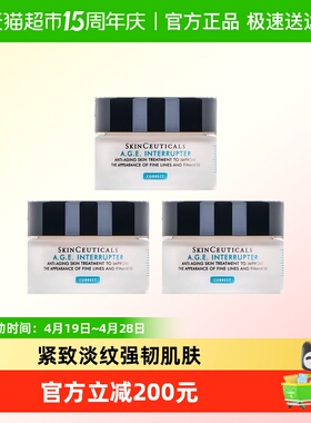 【下拉详情更优惠】修丽可塑颜紧致AGE面霜15ml*3