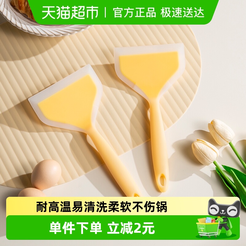 双枪烙饼勺玉子烧耐高温