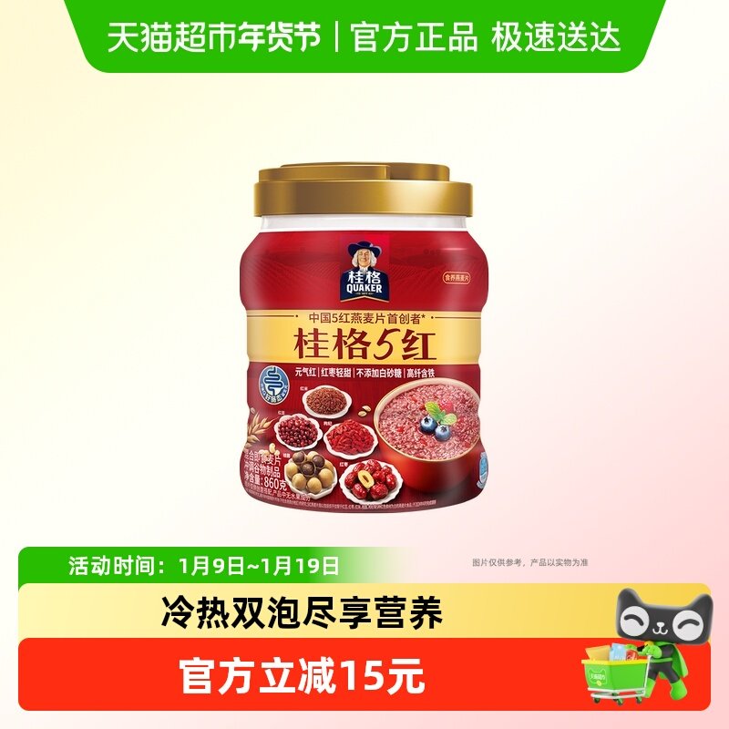 5��860g ��װ ���ʳ�������Ƭ860g 30.9Ԫ