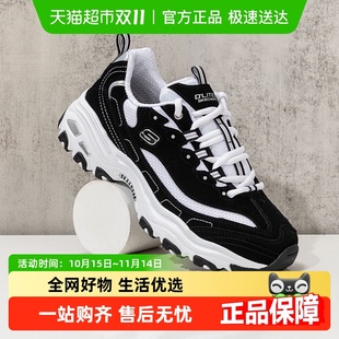 易搭运动休闲鞋 厚底增高老爹鞋 男鞋 Skechers斯凯奇复古熊猫鞋