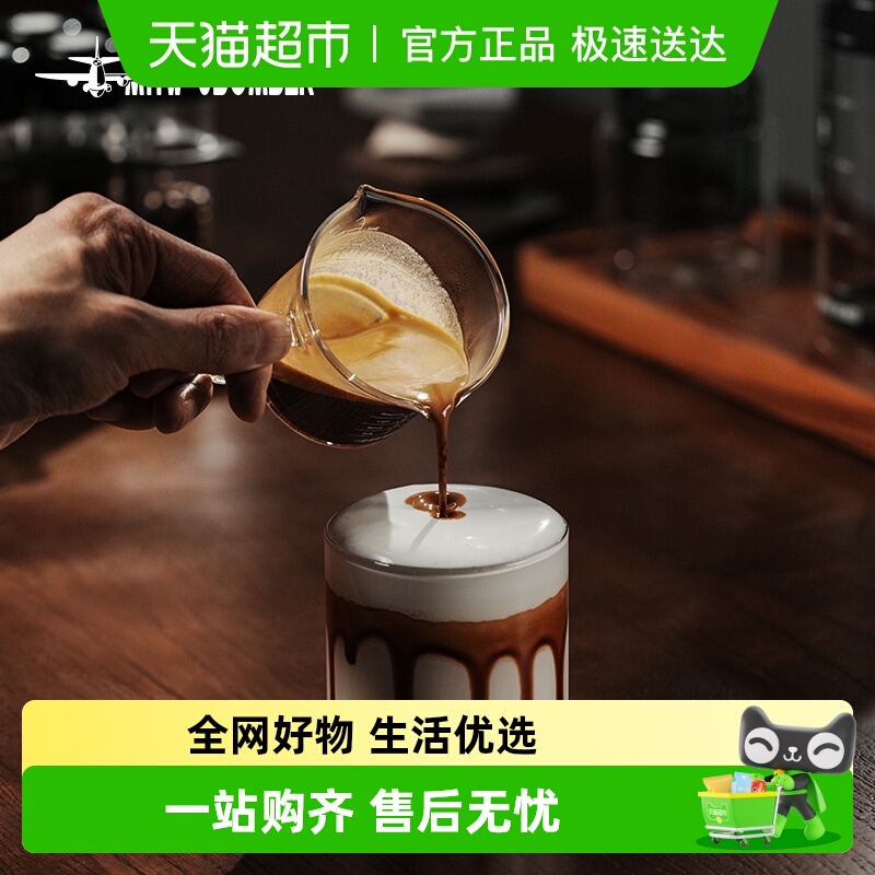 轰炸机意式咖啡浓缩杯