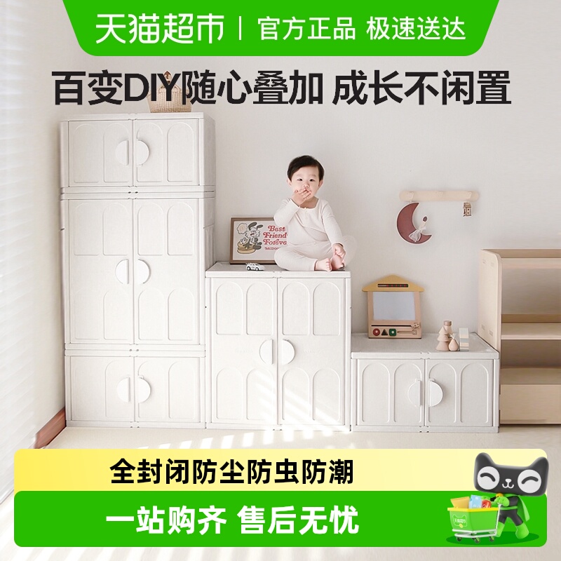 lunastory儿童玩具收纳柜百变