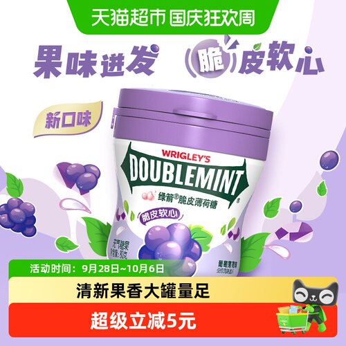 绿箭果味迸发脆皮软心薄荷糖80g