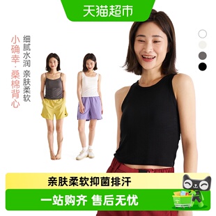 Q21女士吊带背心夏季内搭带胸垫免穿文胸一体式打底上衣可外穿