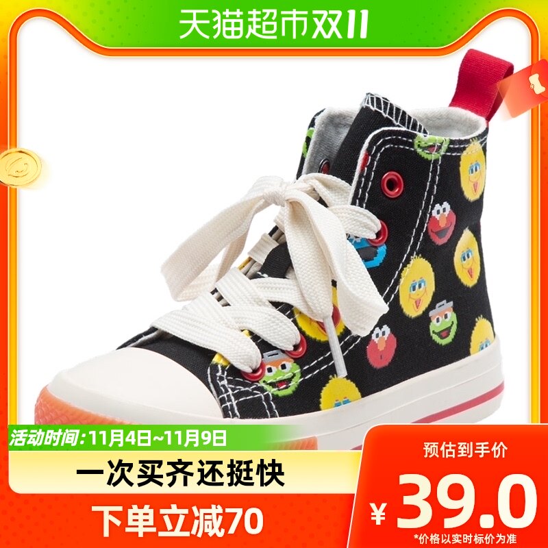 巴拉巴拉童鞋儿童帆布鞋男童秋季新款中大童高帮鞋潮怎么样,好用不?