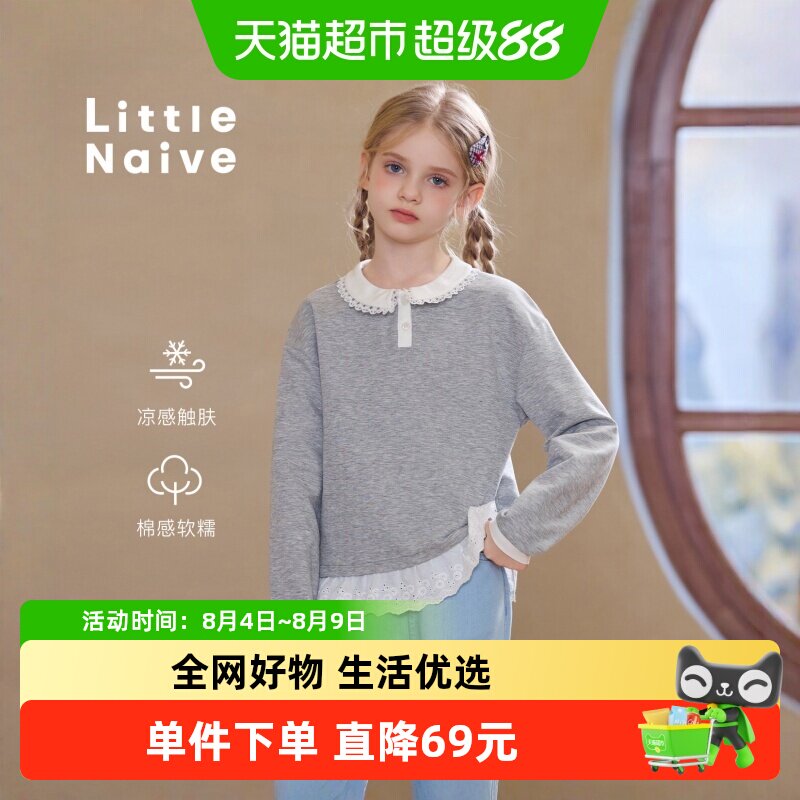 LittleNaive女童娃娃领拼接T恤