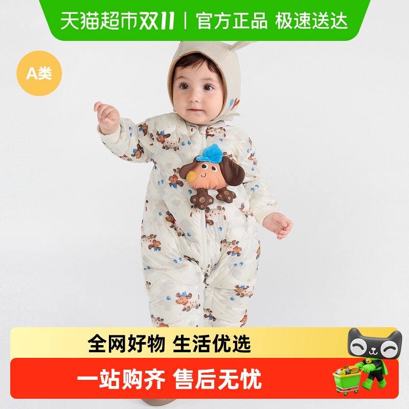 巴拉巴拉冬装连体衣羽绒服
