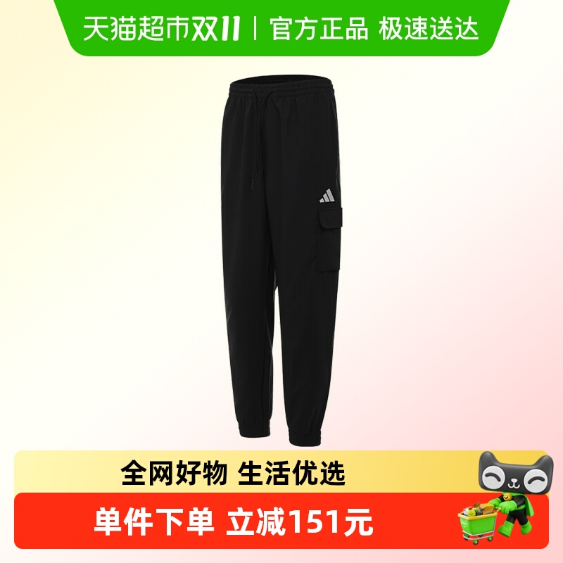 阿迪达斯MSLCARGOPT运动长裤