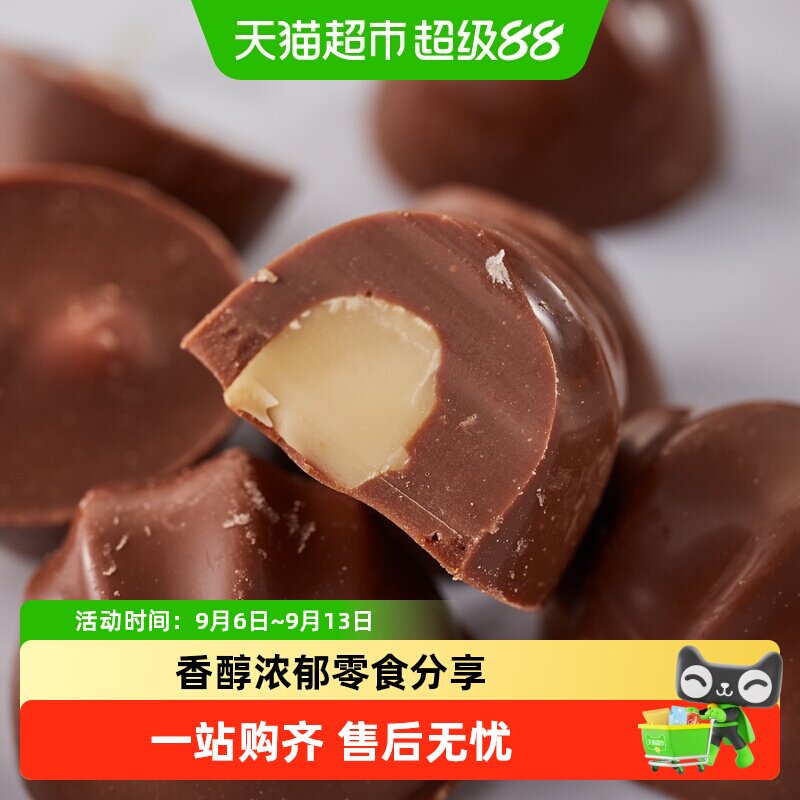 明治澳洲坚果夹心巧克力图片
