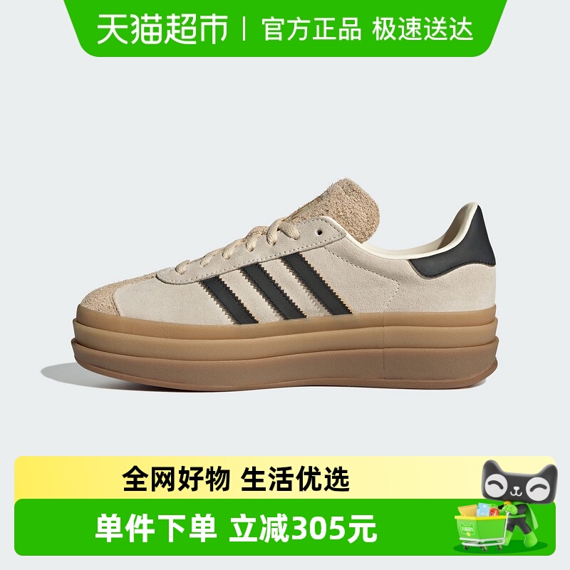 Adidas阿迪达斯女厚底T头鞋