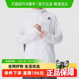 阿迪达斯ADIZERO男时尚 Adidas 简约夹克舒适户外针织外套日常上衣