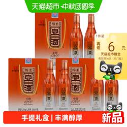 宣酒小窖1200 50度500ml*6瓶浓香型白酒小窖酿造3提礼盒装送礼